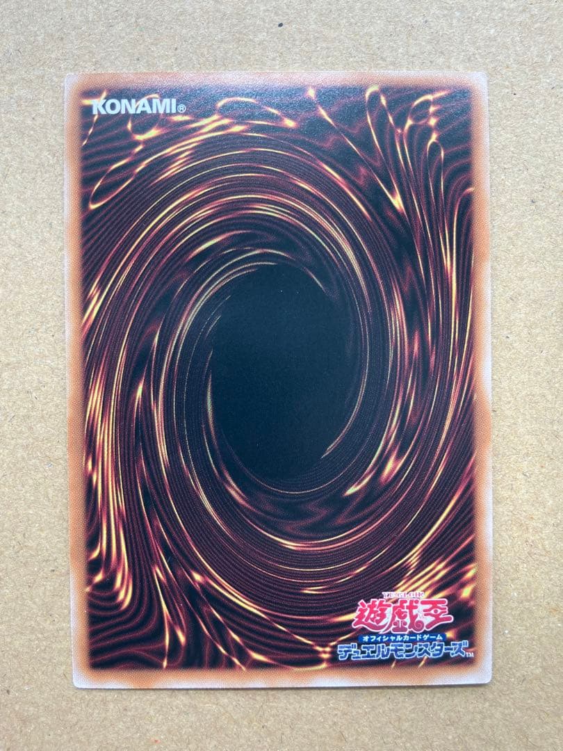 遊戯王　Evil★Twin リィラ　25th QCAC