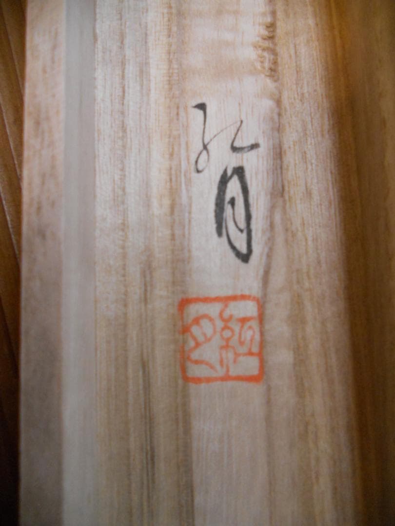 掛け軸 小泉紅月 四季草花 絹本 希少 軸装 茶道具 掛軸 美品 です。