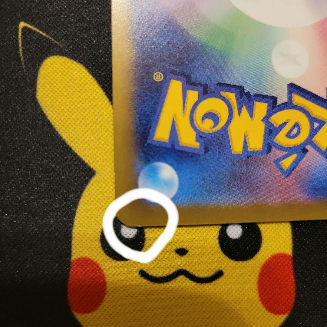 ミュウツーex SAR キズ有