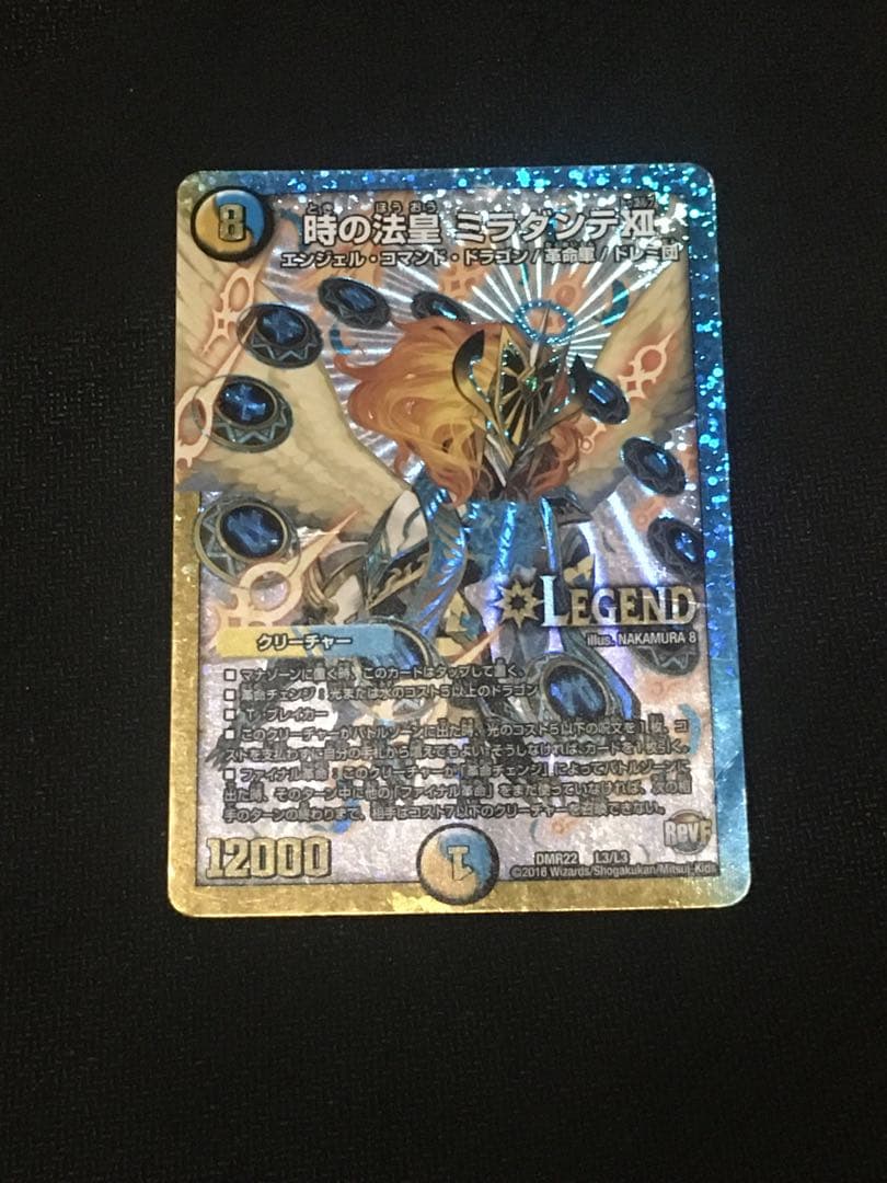 デュエルマスターズ ラッカ庵野 ラッカ水晶 ラッカゾージア デッキ 超本格構築