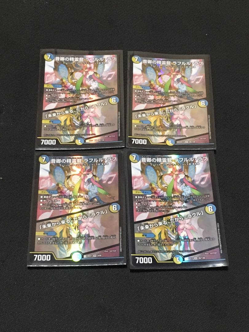 デュエルマスターズ ラッカ庵野 ラッカ水晶 ラッカゾージア デッキ 超本格構築