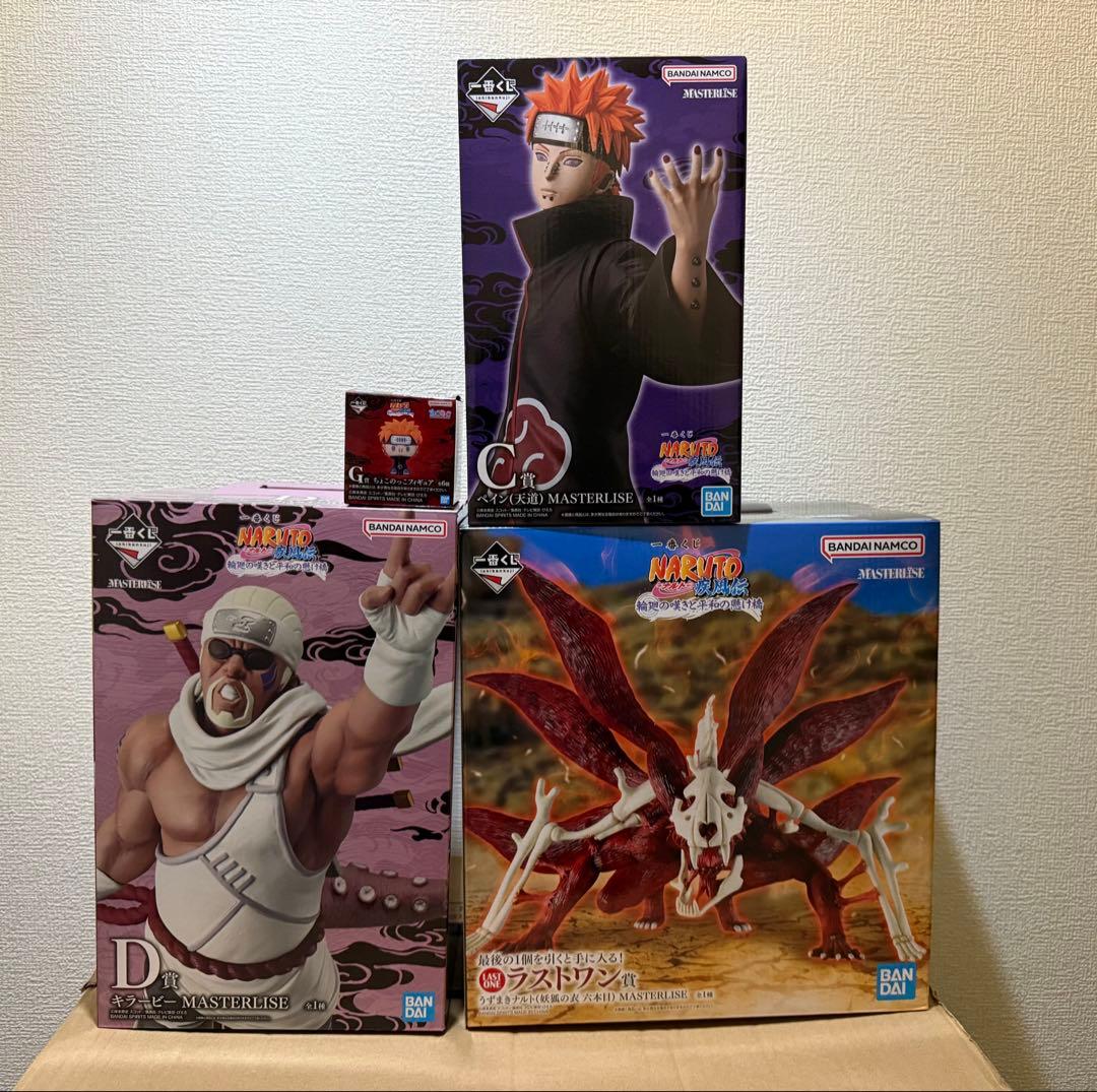 一番くじNARUTO疾風伝〜輪廻の嘆きと平和の懸け橋〜 C賞、D賞、ラストワン賞