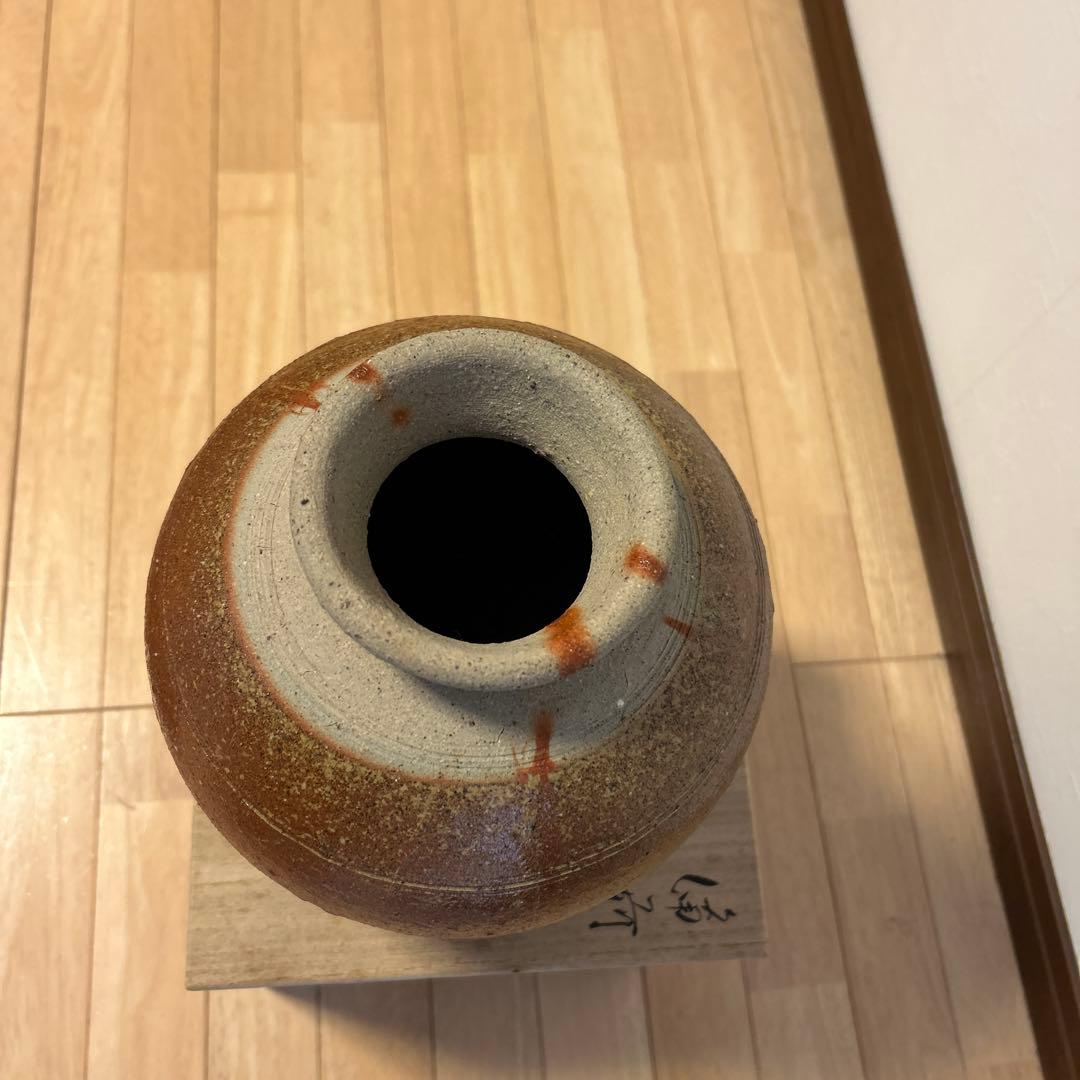 備前焼　松嶋弘作　壺