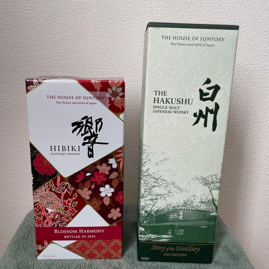 【貴重】響&白州サントリー