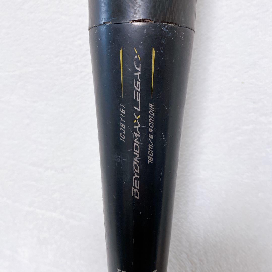 MIZUNO ミズノ　ビヨンドマックスレガシー　軟式少年用　78cm　軟式バット