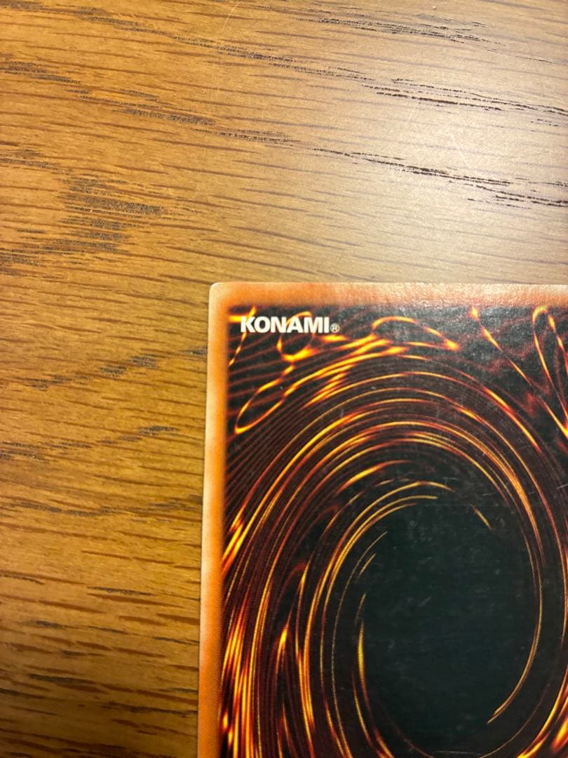 遊戯王 黄泉ガエル 英語版 SOI-EN025