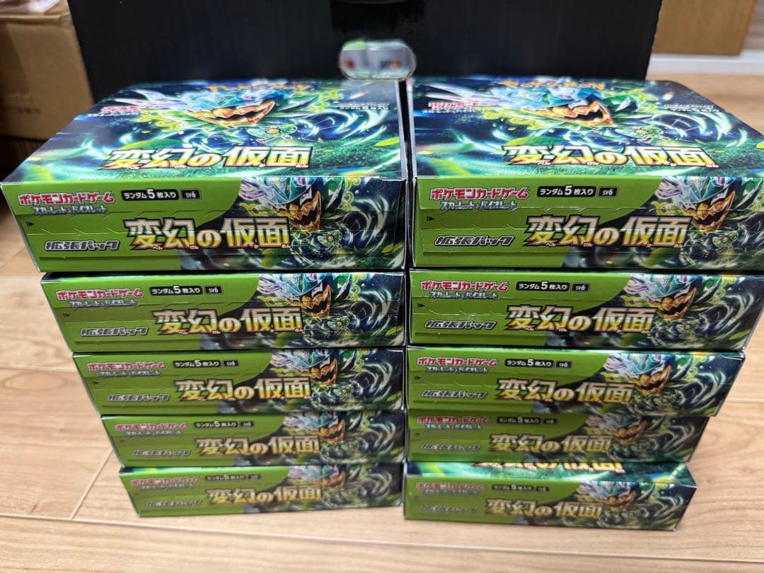 ポケモンカードゲーム　　「変幻の仮面」 10ボックス シュリンクなし