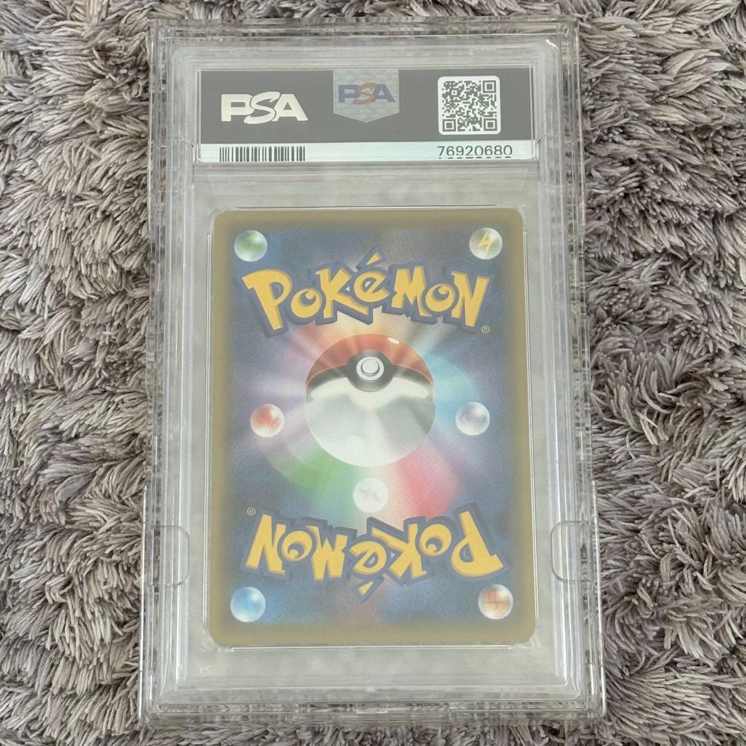 ポケモンカード　メイ　SR PSA10