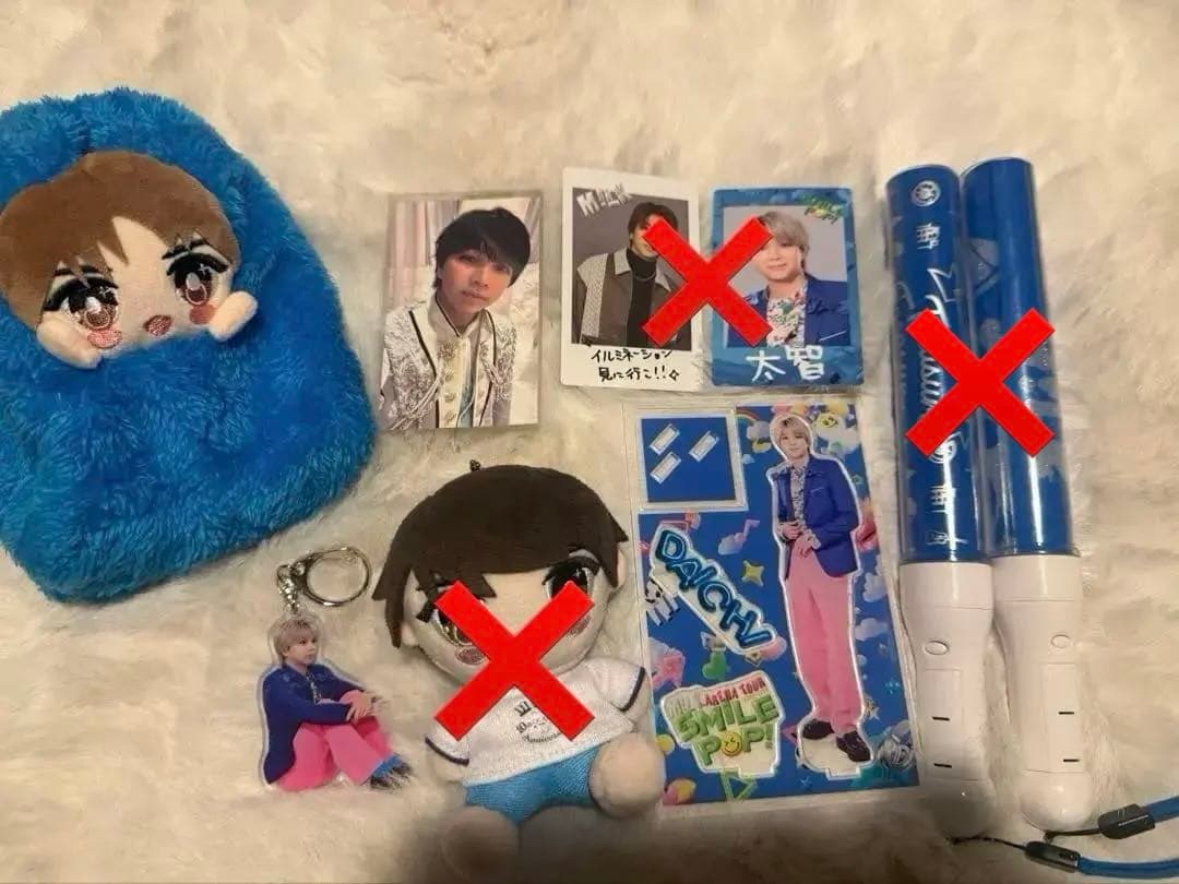 塩﨑太智 グッズ まとめ売り 値下げ可