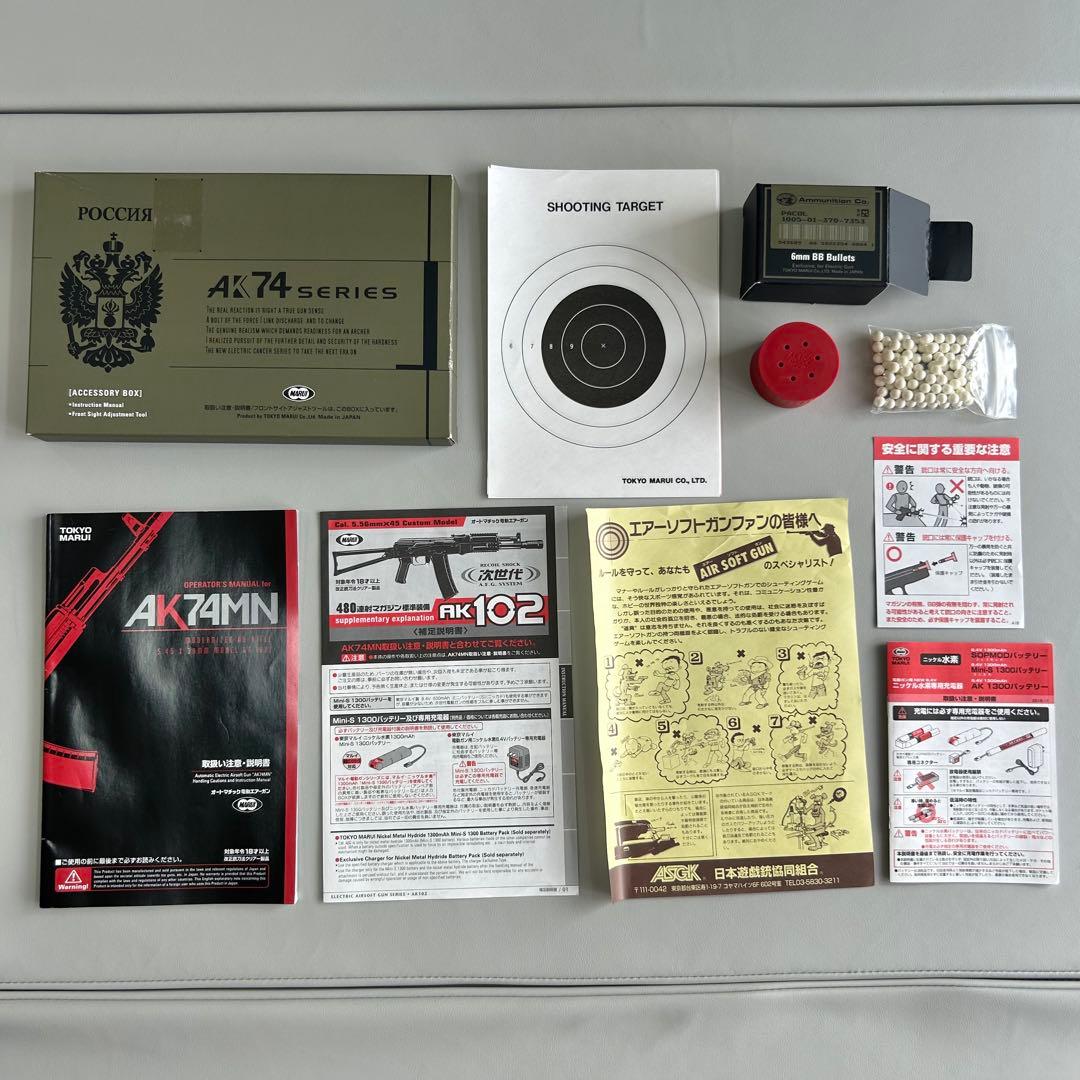 ネ*ヒ様 東京マルイ AK102 次世代電動ガン その他セット内容