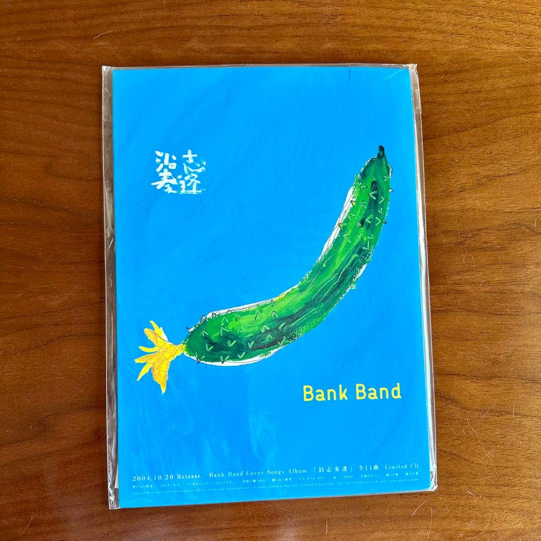 Bank Band 沿志奏逢　販促用POP 非売品　ミスチル