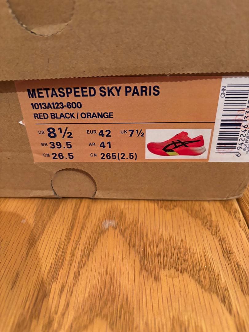 スパイク・シューズ ASICS SPEED SKY PARIS 26.5cm