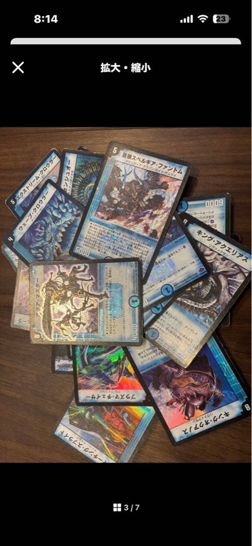 デュエルマスターズ 級枠まとめ売り　4000枚