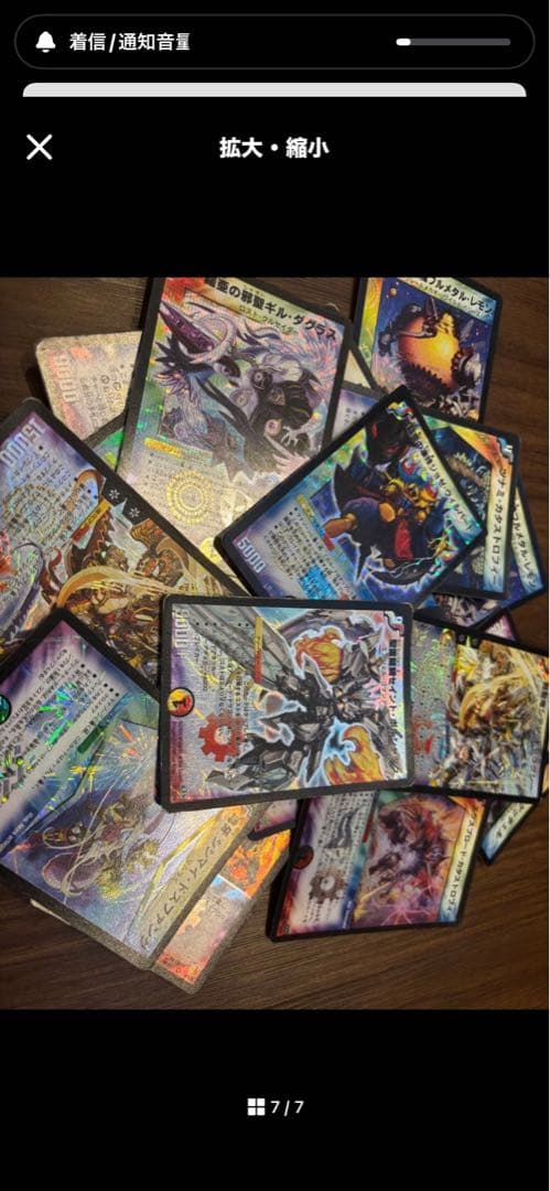 デュエルマスターズ 級枠まとめ売り　4000枚