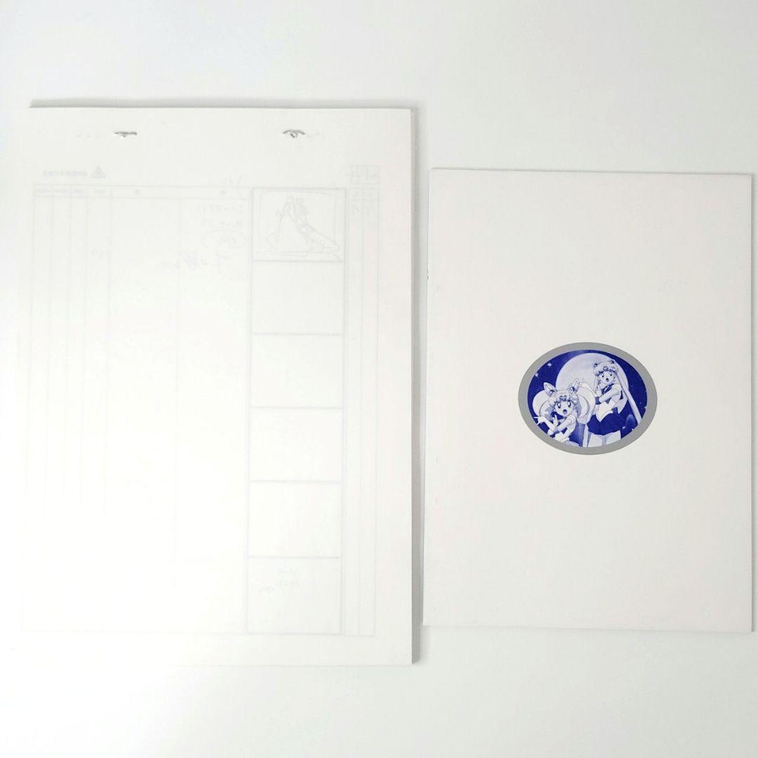 美少女戦士セーラームーンSuperS 140話 絵コンテ・台本セット