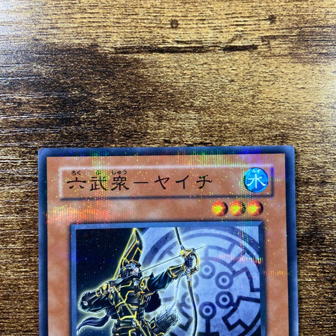 遊戯王　六武衆ヤイチ　ベンダー版　パラレル　K27