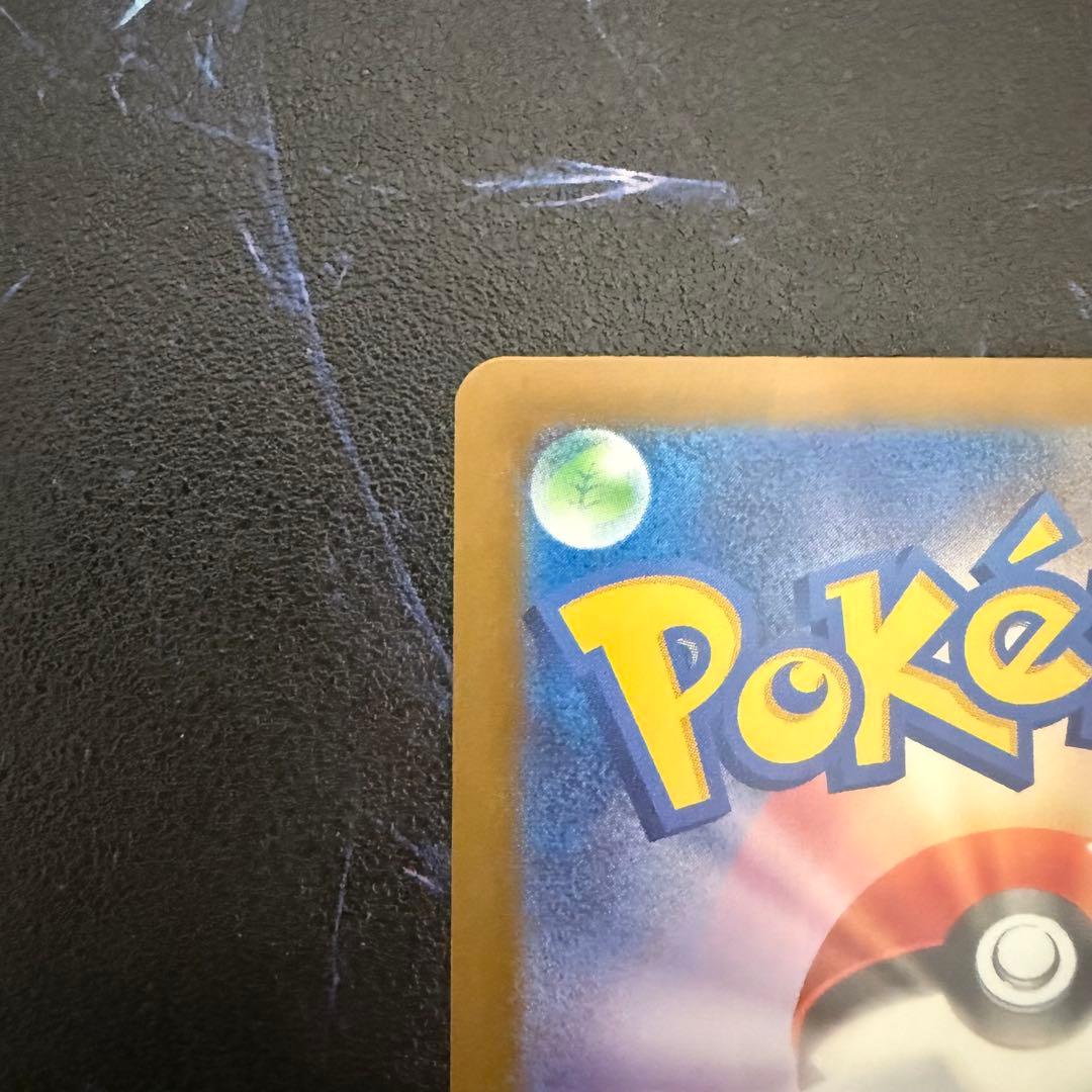 D*F様 【激アツ‼️】メガカイリューex MUR