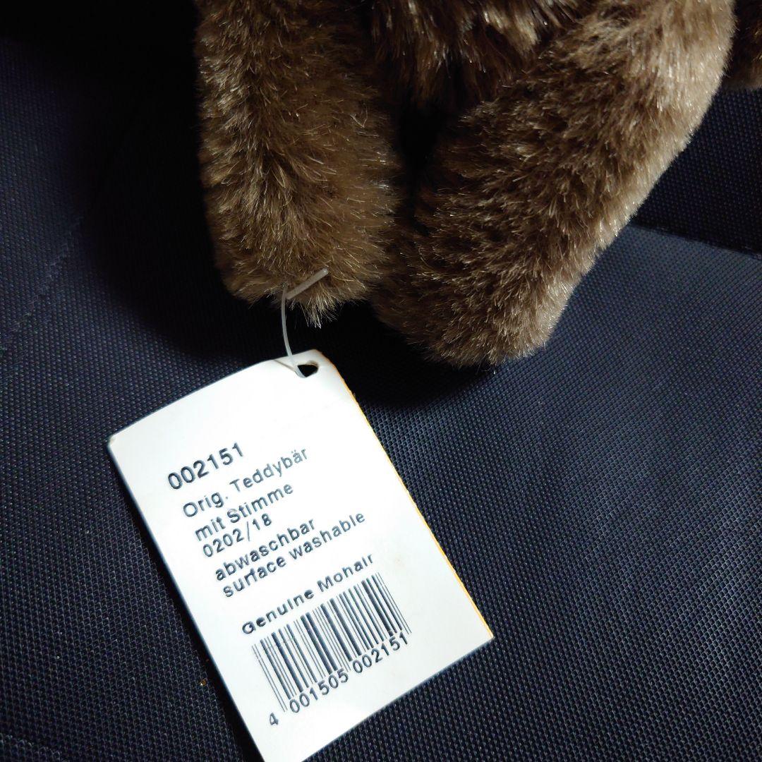 美品 vintage steiff シュタイフ テディベア ドイツ ブラウン
