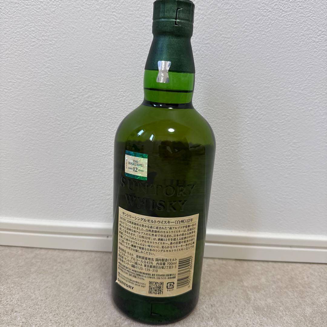 【りんりん】白州 12年 シングルモルトウイスキー 700ml