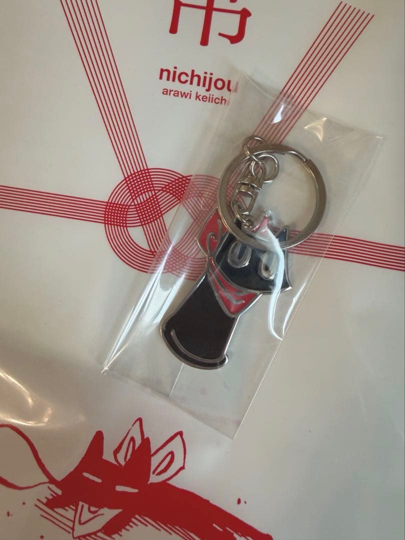 日常　あらゐけいいち　月刊少年エース付録セット