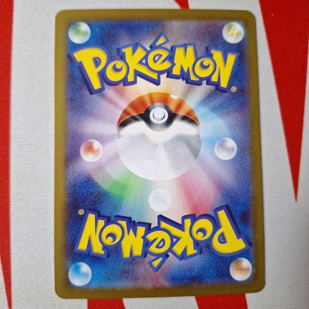 リーリエの決心 SR 086/063