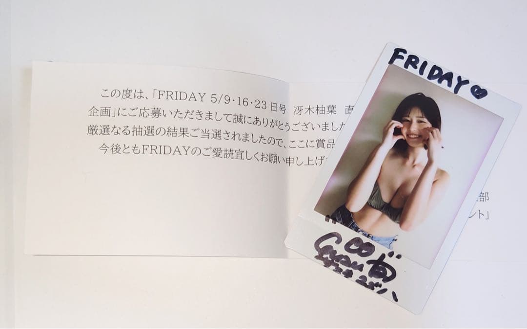 冴木柚葉　直筆サイン入りチェキ