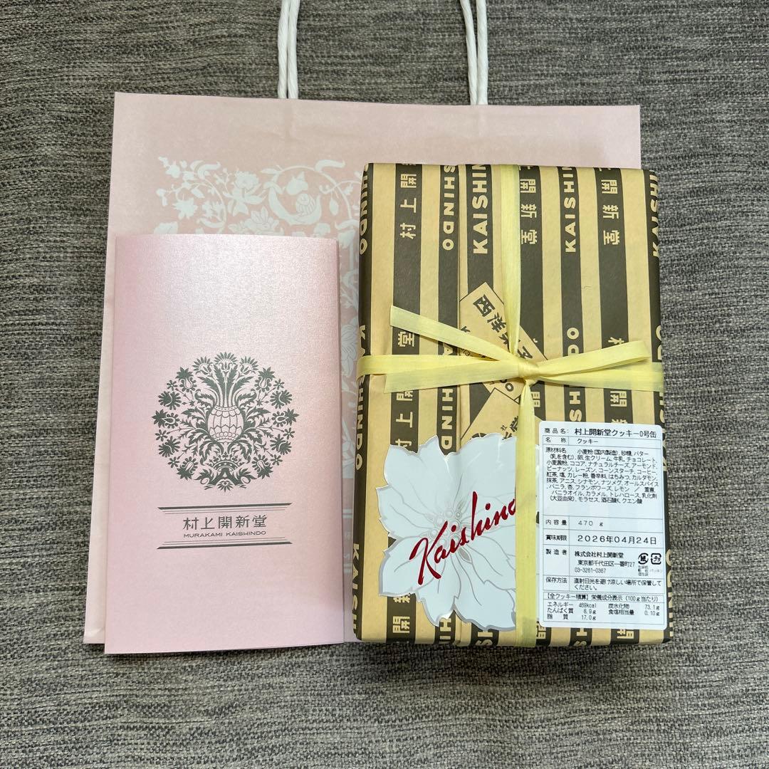 村上開新堂のクッキー缶　0号缶