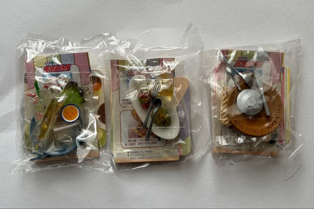 リーメント カフェ＊めし ノーマル10種 +シークレット1種 未開封