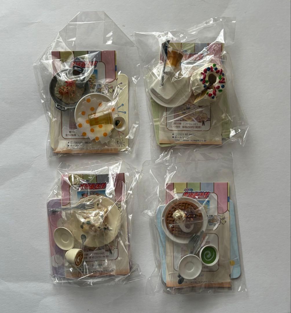 リーメント カフェ＊めし ノーマル10種 +シークレット1種 未開封