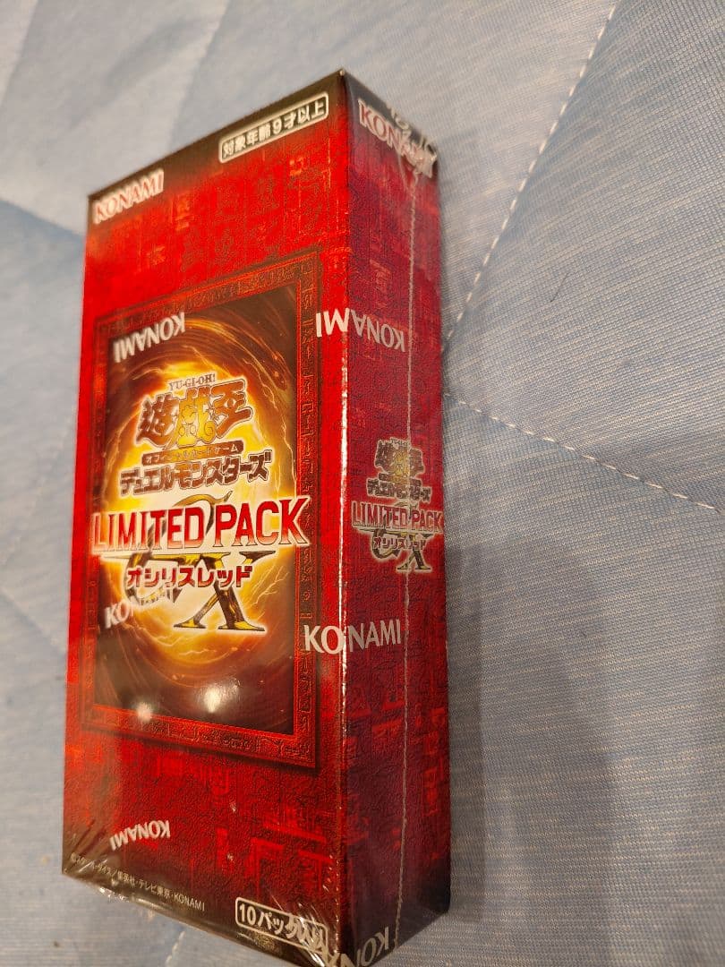 遊戯王オシリスレッド未開封BOX