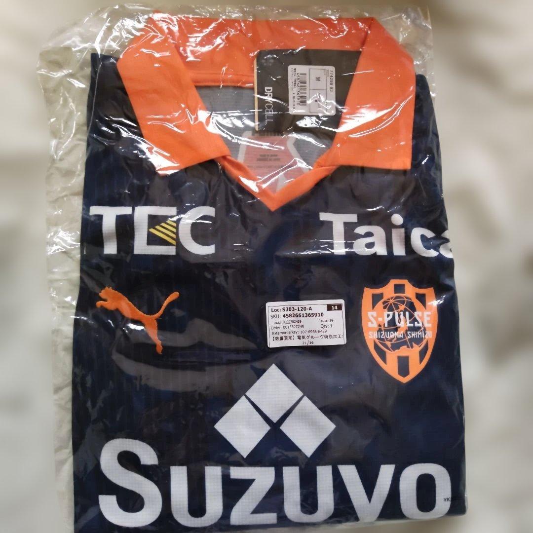 清水エスパルス　電気グルーヴ特別加工オフィシャルユニフォーム　Мサイズ　未開封