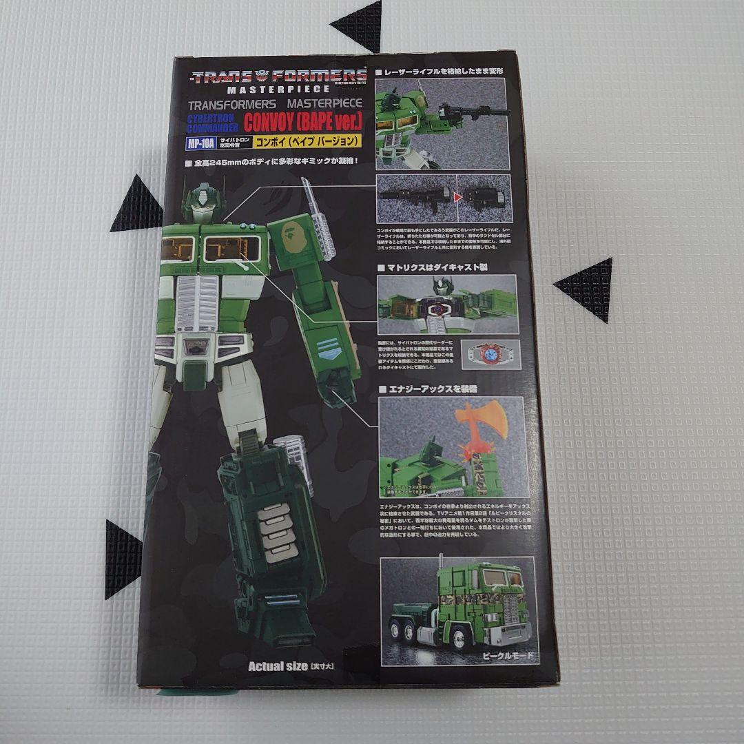 【希少】BAPE x トランスフォーマー　コンボイ（グリーンカモ）