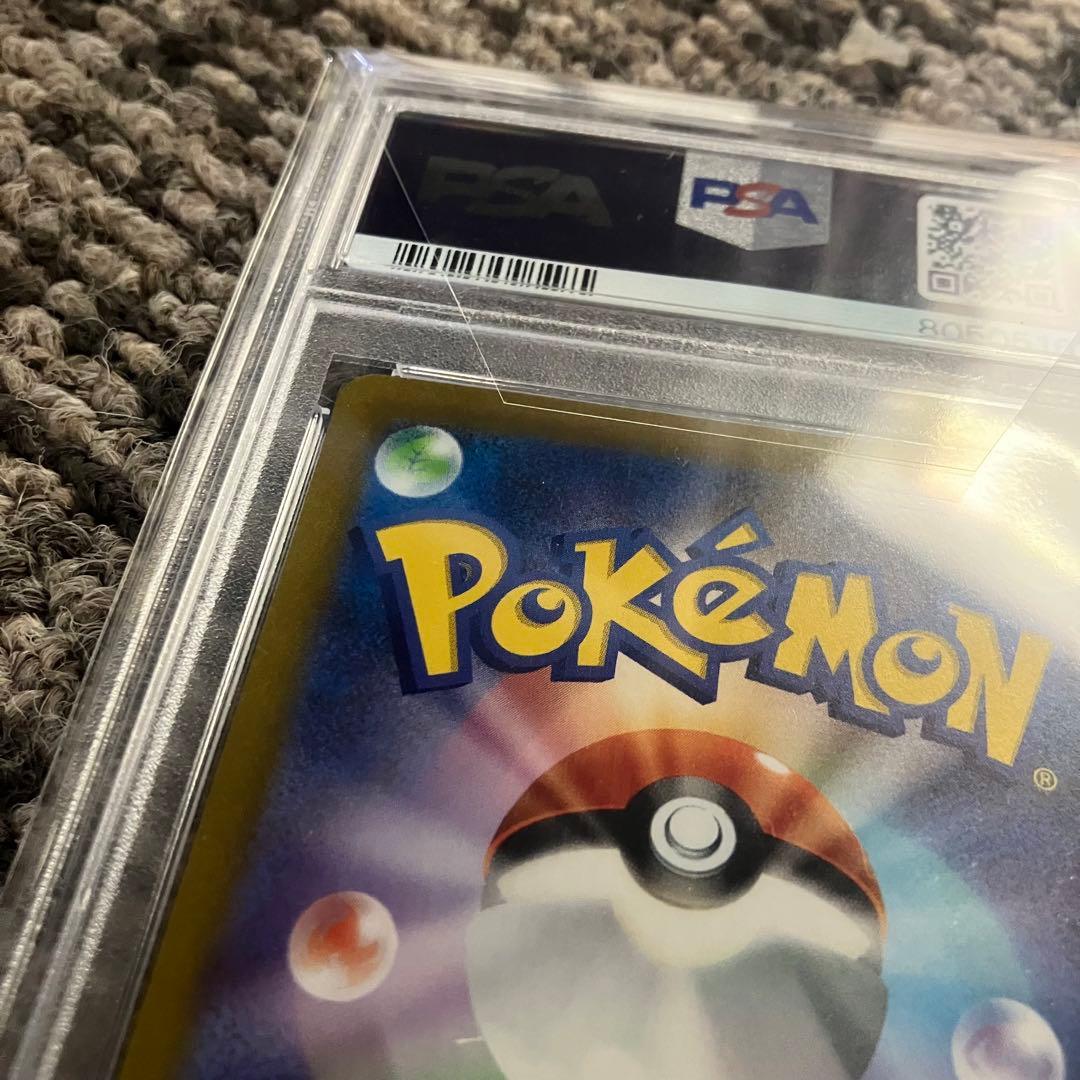 【PSA10】最安値　エリカの招待 SAR SV2 151 206/165