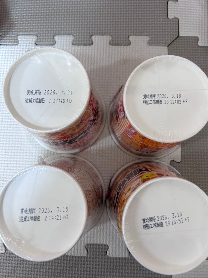 カップヌードルBIG マルちゃん正麺　UFO爆盛など　まとめ売り