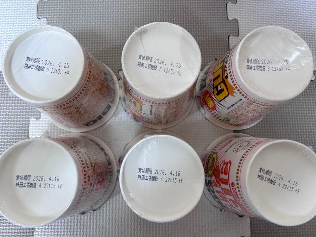 カップヌードルBIG マルちゃん正麺　UFO爆盛など　まとめ売り