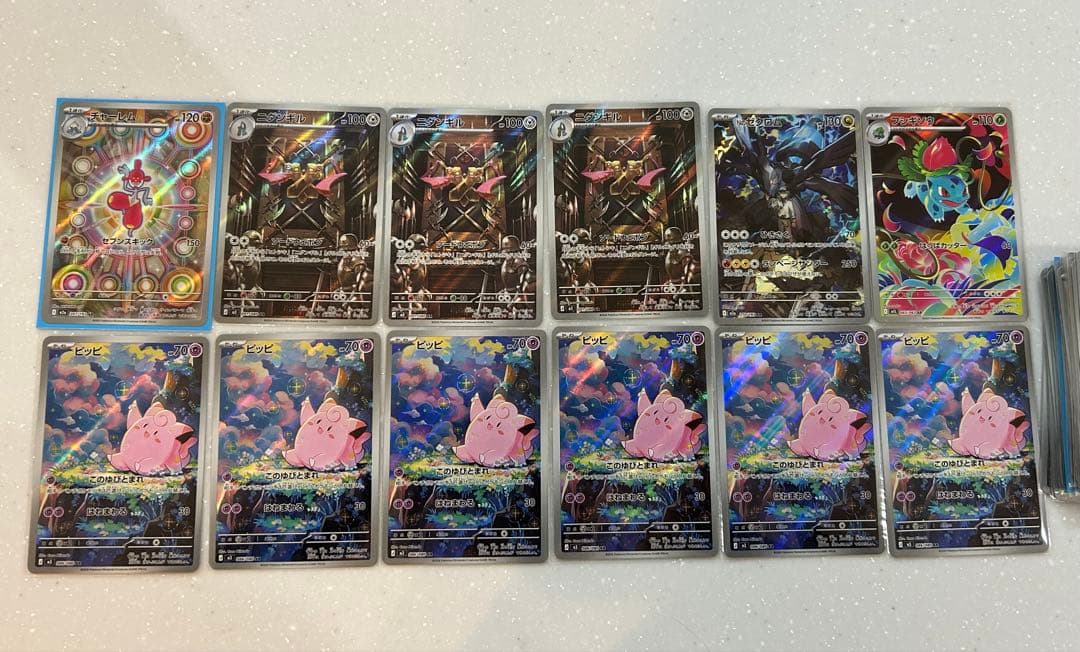 カ*ズ様 ポケモンカードセット ar39枚まとめ売り