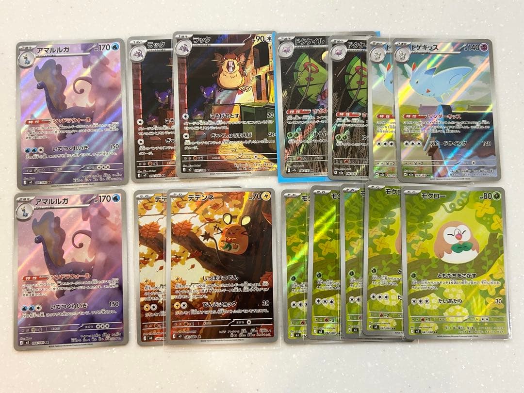 カ*ズ様 ポケモンカードセット ar39枚まとめ売り