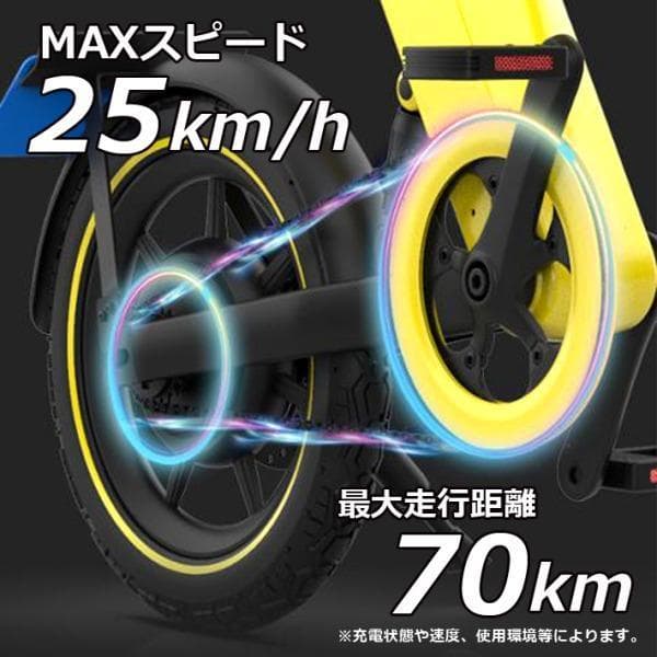 新品　電動自転車 E-BIKE H1 ディスクブレーキ 乗用玩具 ユーロデザイン