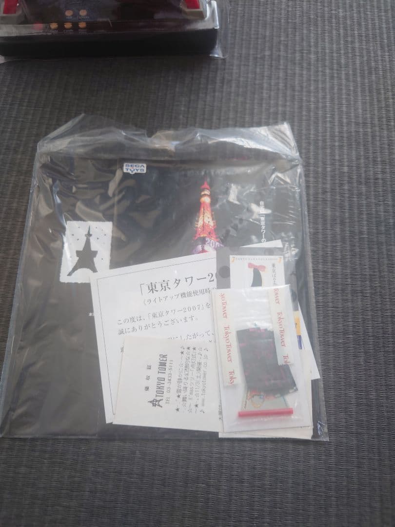 東京タワー 2007 LEDライト付き模型