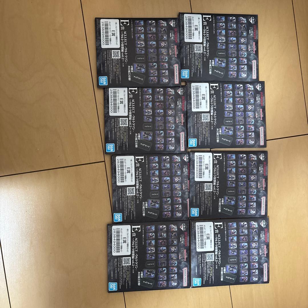 一番くじ ウルトラマンシリーズ A賞 ガタノゾーア フィギュア　おまけ付き