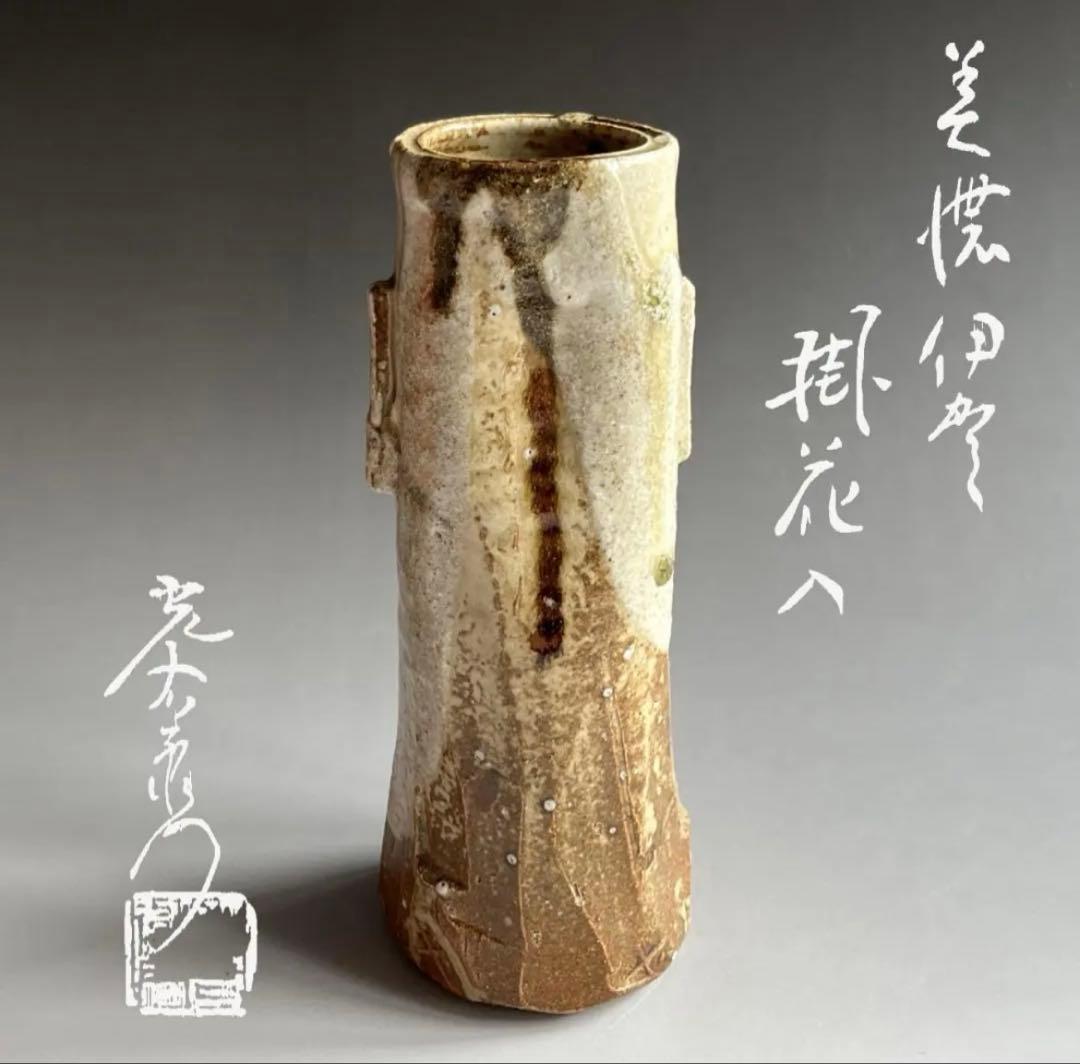 高桑泉斎　紅葉絵一閑大棗　堀内宗完　兼中斎書付　茶道具　薄茶器　表千家　＋掛花入