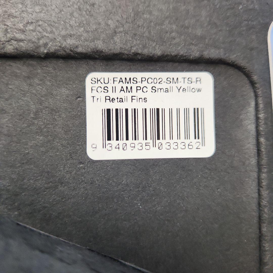 ★FCS2 シェイパーシリーズ AMフィン アルメリック