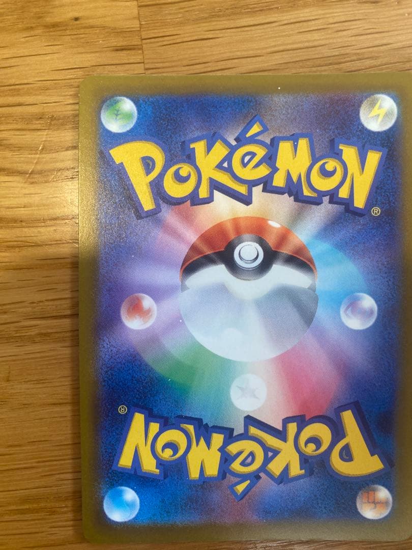 SAR加工エラー コダックAR(カード表面、裏面にSAR加工エラー )