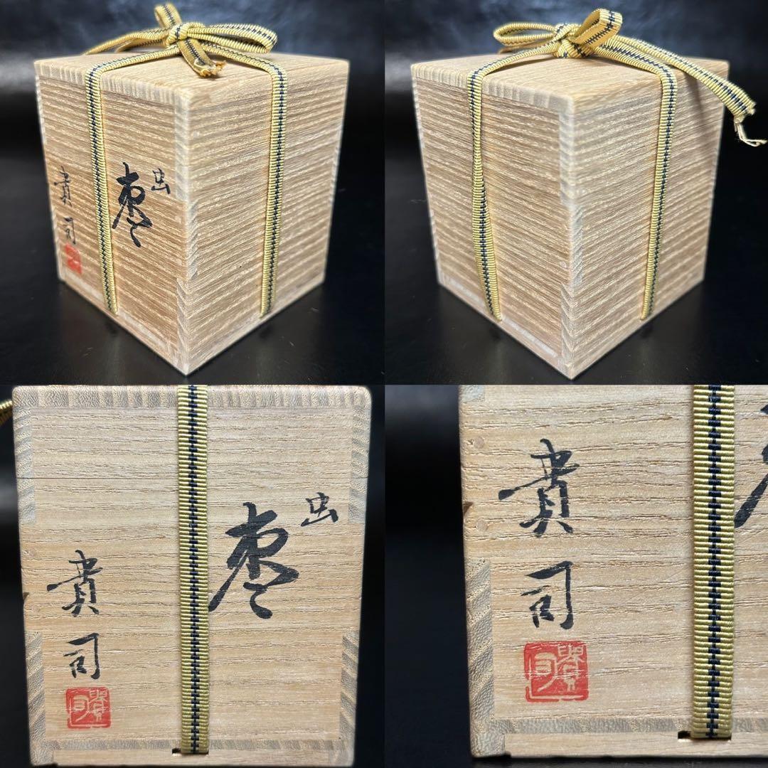 虫 棗/螺鈿 鈴虫 蒔絵 棗！『田中 貴司』作！共箱/共布/栞付★一后一兆 師事