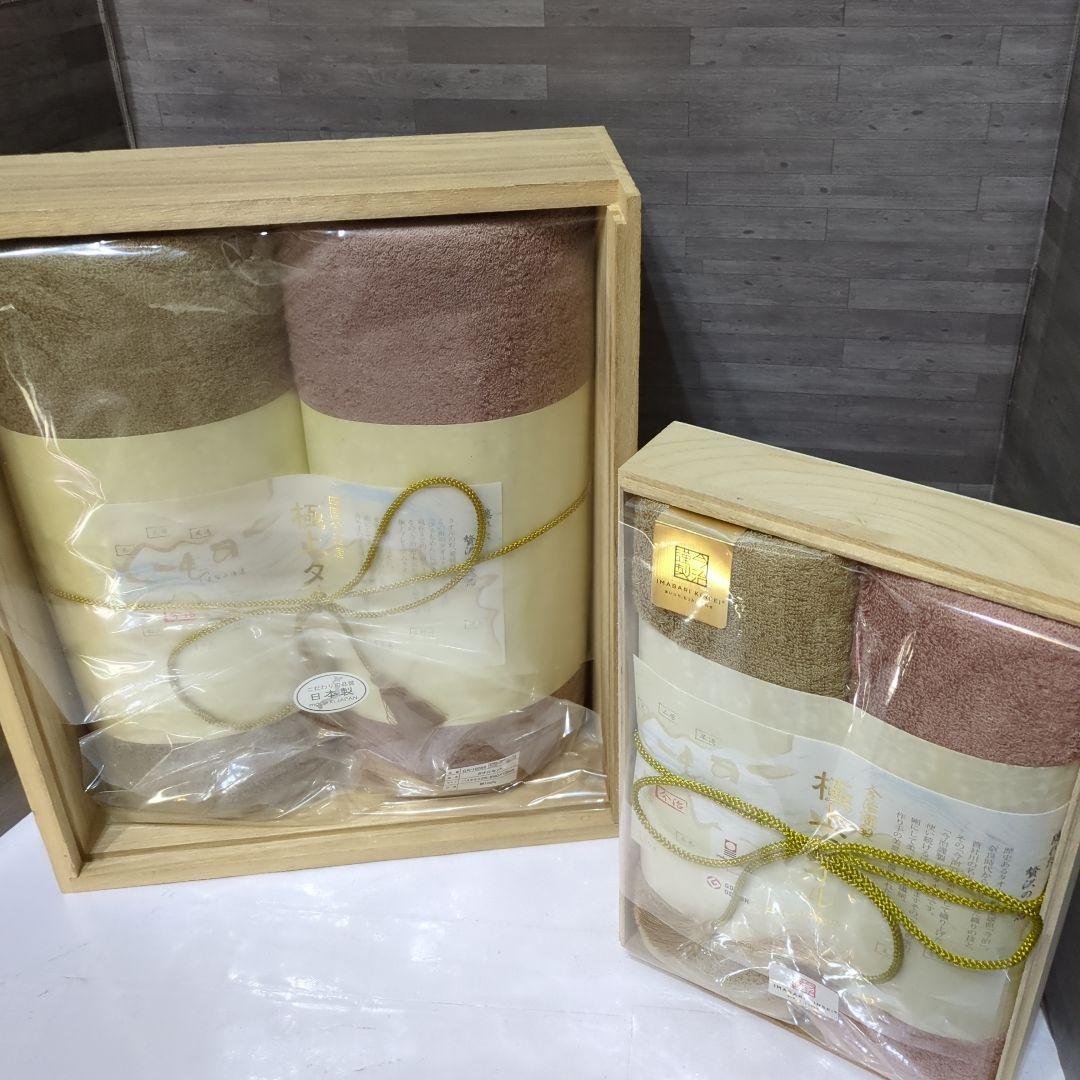 新品未使用　高級　極上タオル　今治　タオルセット