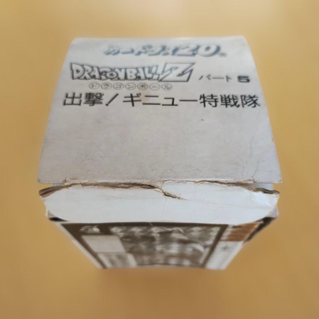 【限定・正規品】ドラゴンボールZ カードダス パート5 化粧箱《入手難》