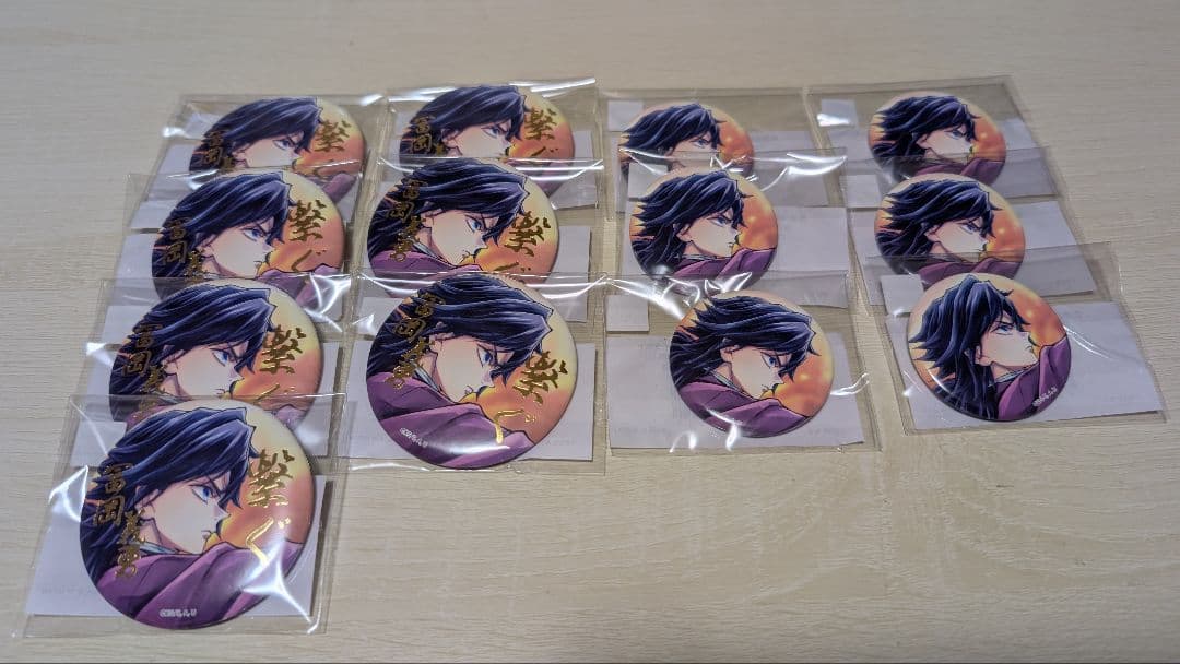 鬼滅の刃 くじ「繋ぐ」 義勇 缶バッジ E賞F賞 13点セット