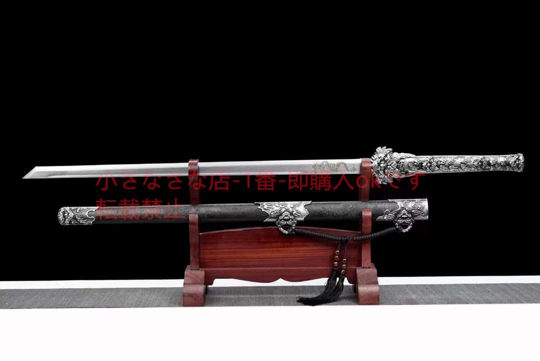 竜王刀  武具 刀装具 日本刀 唐剣  模造刀·模擬刀  居合刀