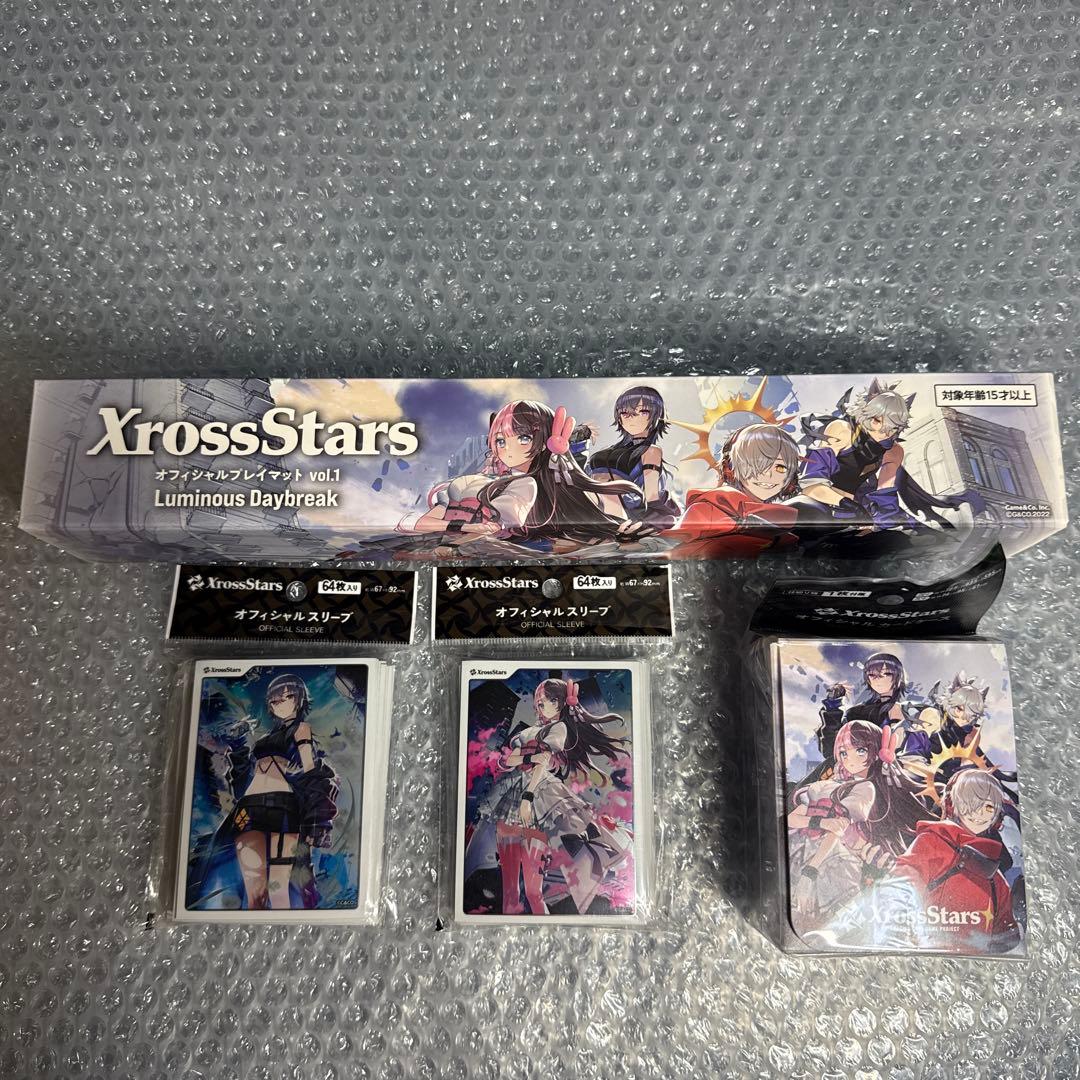 Xross stars Luminous Daybreak サプライセット