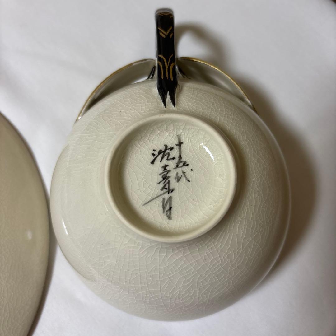 15代 沈壽官 薩摩蜻蛉ティーカップ　本物保証　 共箱　琹 2セット